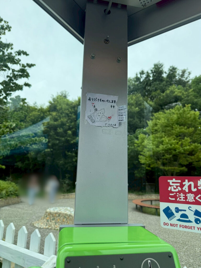 電話ボックス