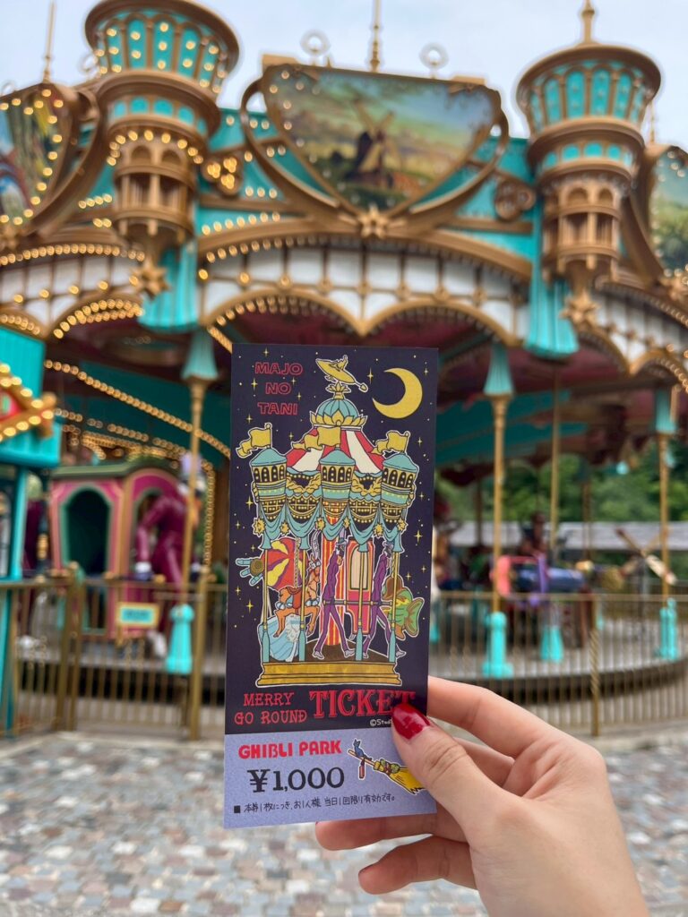 メリーゴーランドとチケット