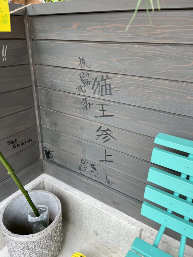 バス停3