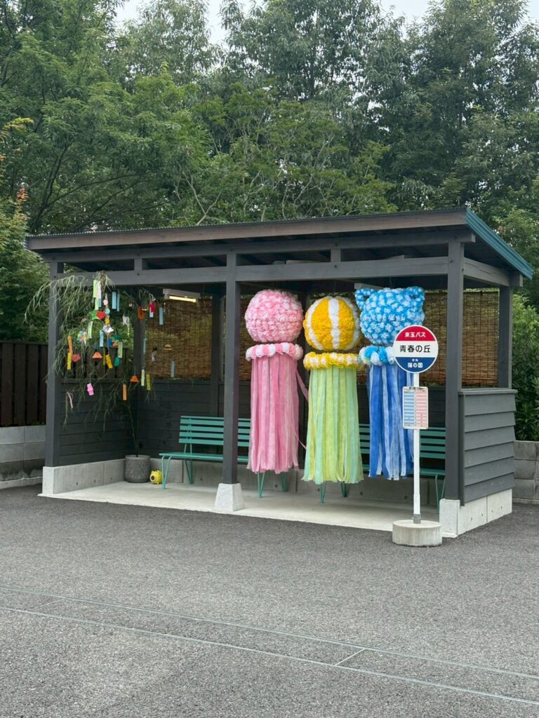 バス停